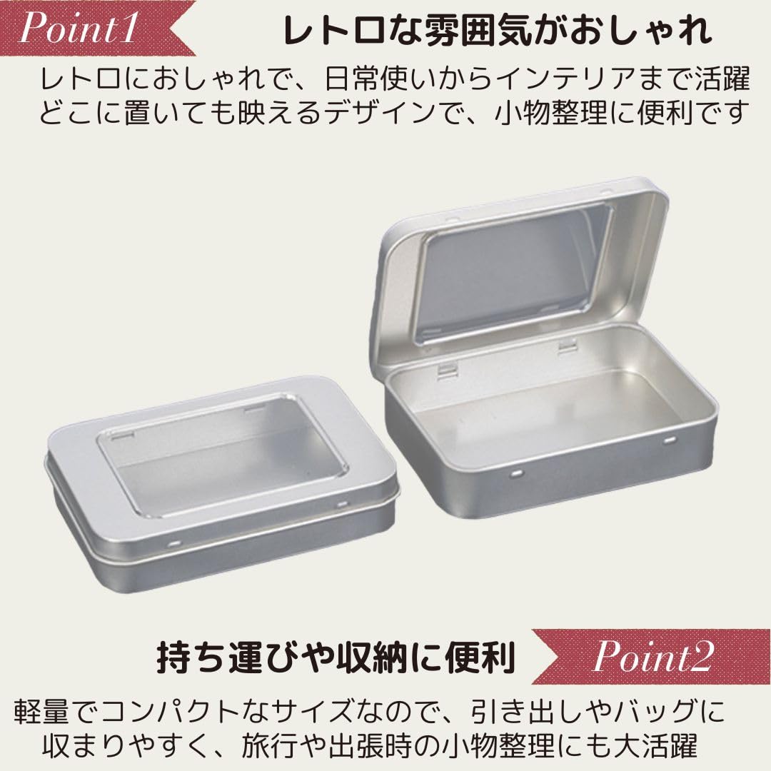 Amazon｜I'm so happy ブリキ缶 小物入れ 蓋付き レトロ 収納 缶ケース